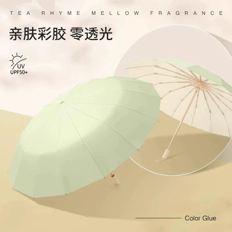 High-value solid color 16 fracture stacked umbrella, retro national wind umbrella, manual umbrella, UV protection, sun and rain protection