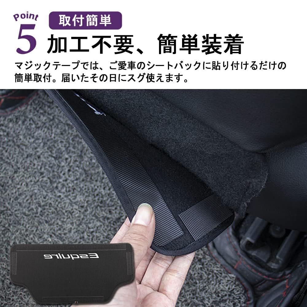 SAWAKAKI Kick Guard for Toyota Seat Back Leather Seat Back Interior Stain with Logo Esquire, Mat, Protector, Prevention,