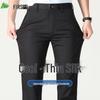 Shanshan Men's Lightweight Silk Blend Straight-Leg Business Casual Pants