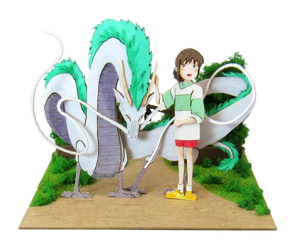 Sankei Giant Bean Bag Chairs Studio Ghibli Mini Spirited Away Hakuryu and Chihiro Non-Scale Paper Craft MP07-75