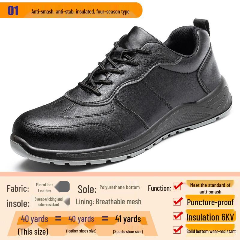 Huizumei Industrial Safety Shoes 41