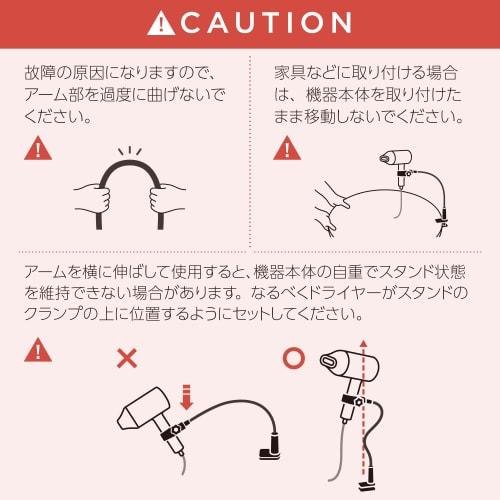 Elecom Hair Dryer Stand Holder, Clamp Type, Adjustable Angle and Height, Suitable for Drying While Doing Other Tasks, Drying with Both Hands, Suitable