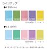 Kokuyo Campus Soft Ring Notebook B5 Dot Line 3-Book Set S-111BTX3