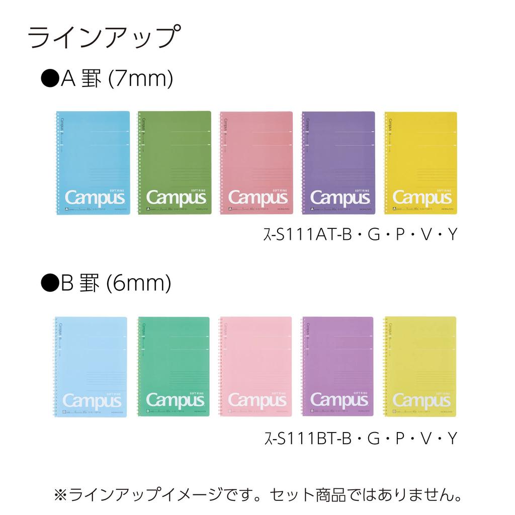 Kokuyo Campus Soft Ring Notebook B5 Dot Line 3-Book Set S-111BTX3
