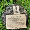 357g Zhonghong India Mansong Pu'er Raw Tea Cake Økologisk grønn te Sunn drikke