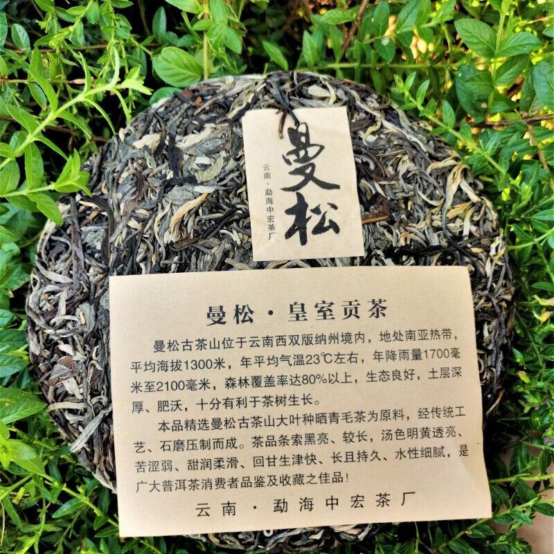 357g Zhonghong India Mansong Pu'er Raw Tea Cake Økologisk grønn te Sunn drikke