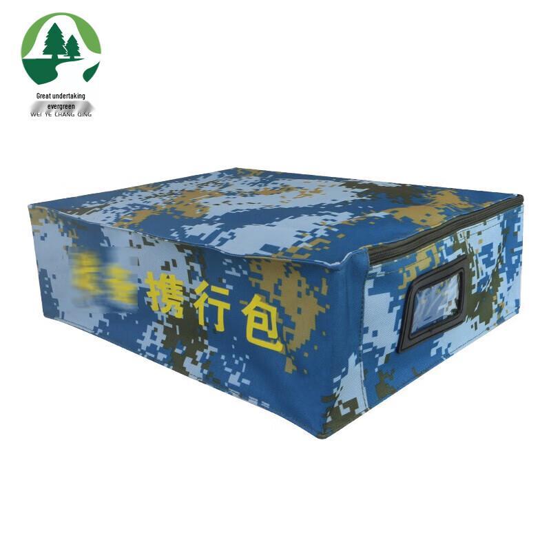 Wei Ye Chang Qing Portable Pillow Travel Bag