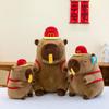 French Fries Capybara Plush Toy Stretchable French Fries Kapibara Doll Children Girls Gift