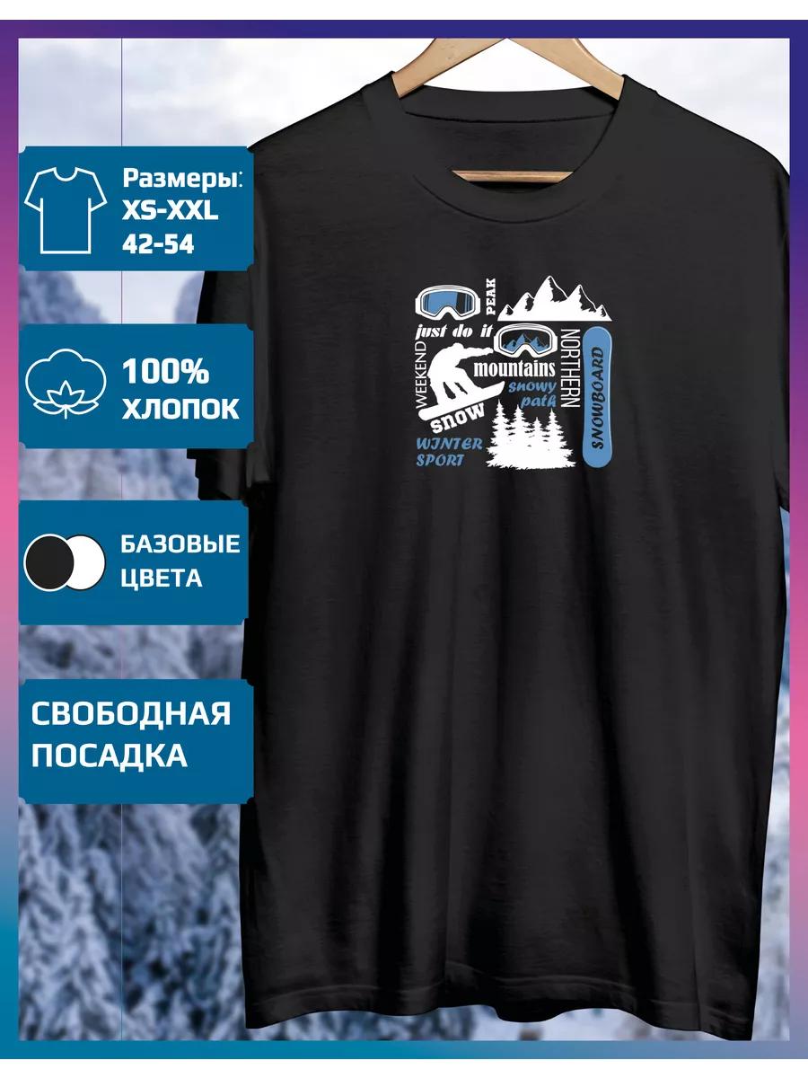 Футболка с принтом «Зимние виды спорта» M