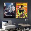 Chainsaw Man Anime Poster HD Art Sticky Wall Waterproof Home Living Room Bedroom Bar Aesthetic Decoration
