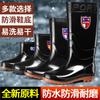 Rain shoes men's rain boots fishing men's velvet high tube medium tube non-slip low-top overshoes waterproof men