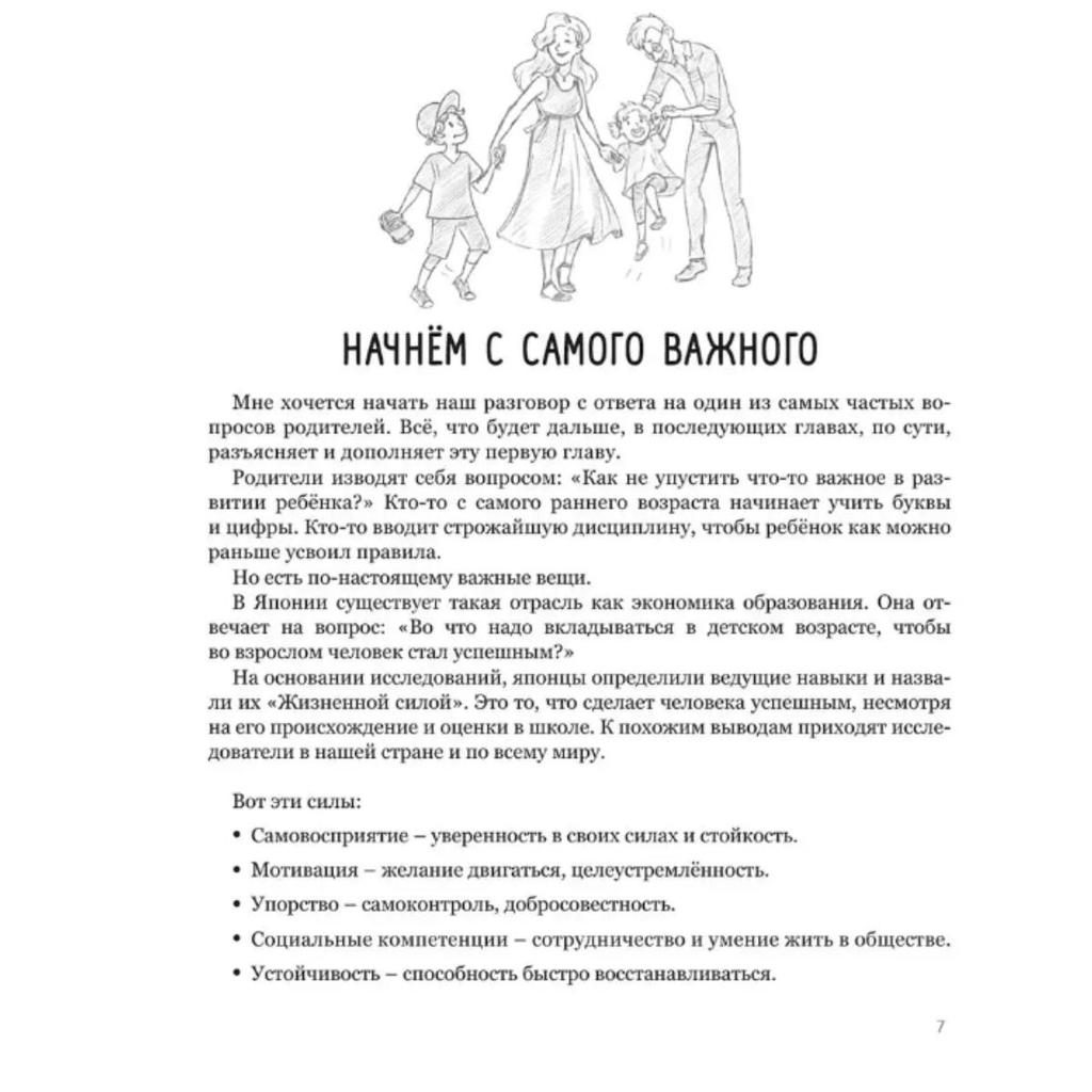 Mama Uslysh' Menya  /  Mama, Hear Me