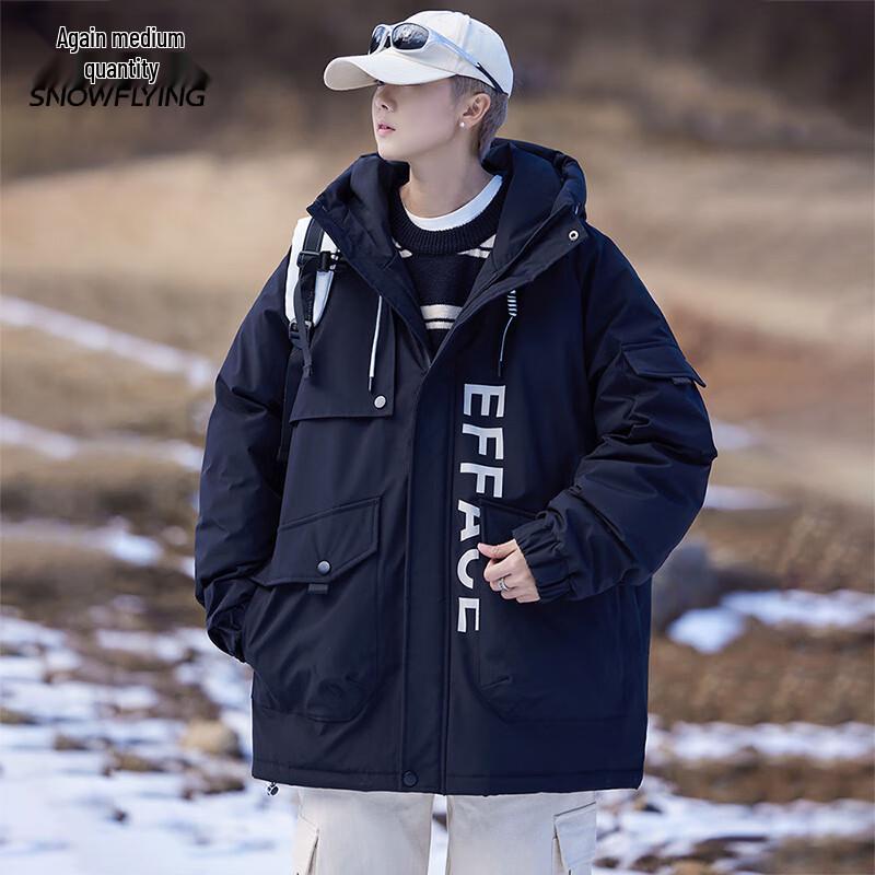 XueZhongFei Unisex Casual Winter Down Jacket X40141471F