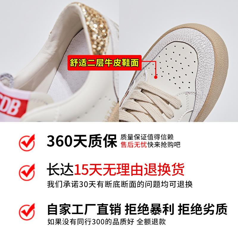 Leather Women's Shoes 2025 Spring New Women's Star Shoes Casual Flat White Shoes Women's Burst Pattern Sports Board Shoes