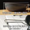Hokuriku Aluminum IH Frying Made In Japan by YouTuber Tuna The Best Deep Frying IH Includes Original Sticker Pan, 22cm, Double-Layer Clad, [Supervised