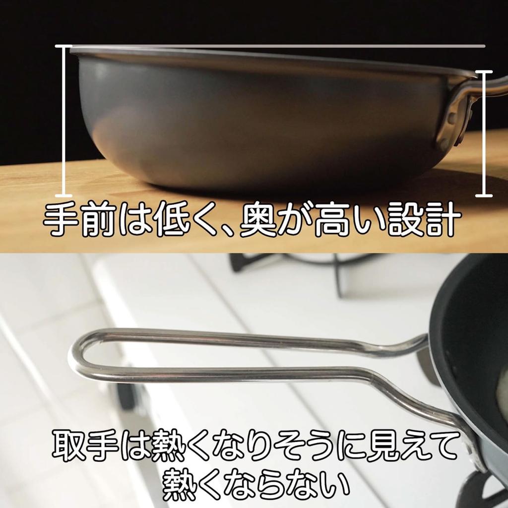 Hokuriku Aluminum IH Frying Made In Japan by YouTuber Tuna The Best Deep Frying IH Includes Original Sticker Pan, 22cm, Double-Layer Clad, [Supervised
