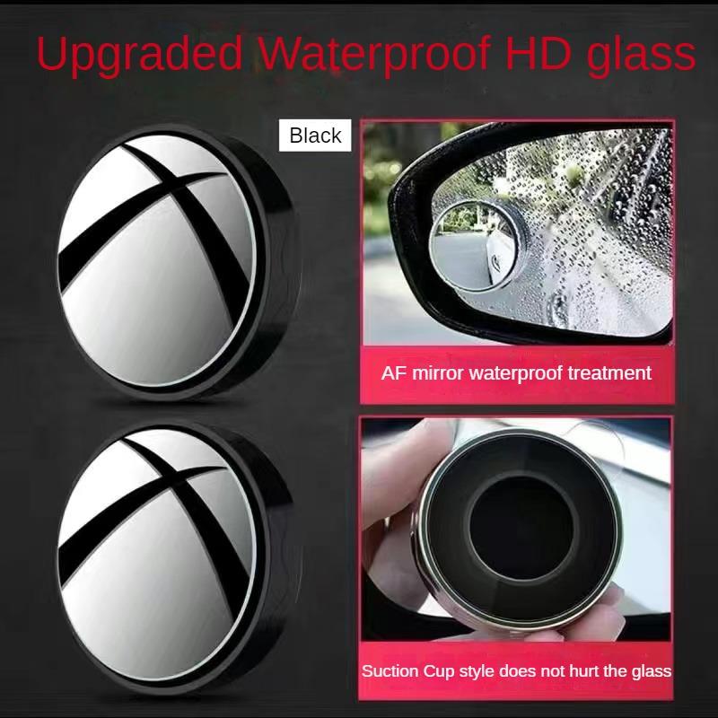 Car rearview mirror small round mirror 360 degree rotation blind spot mirror suction cup ultra HD auxiliary mirror Auto parts Black A