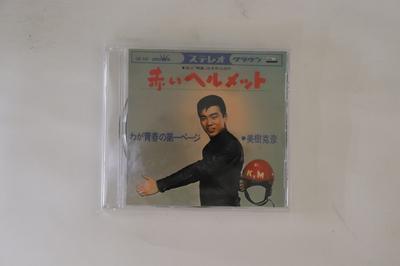 CD KATSUHIKO MIKI - Akai Helmet / Waga seishun no dai i CRMEG10027 VICTOR ENTERTAI 2010 Japan Japanischer Enka Gebraucht