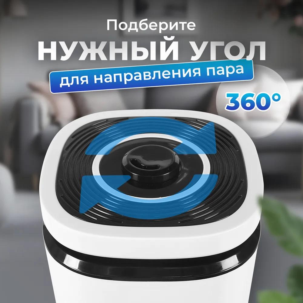 Air humidifier FF_Humidifier_4l_FAH-004, black