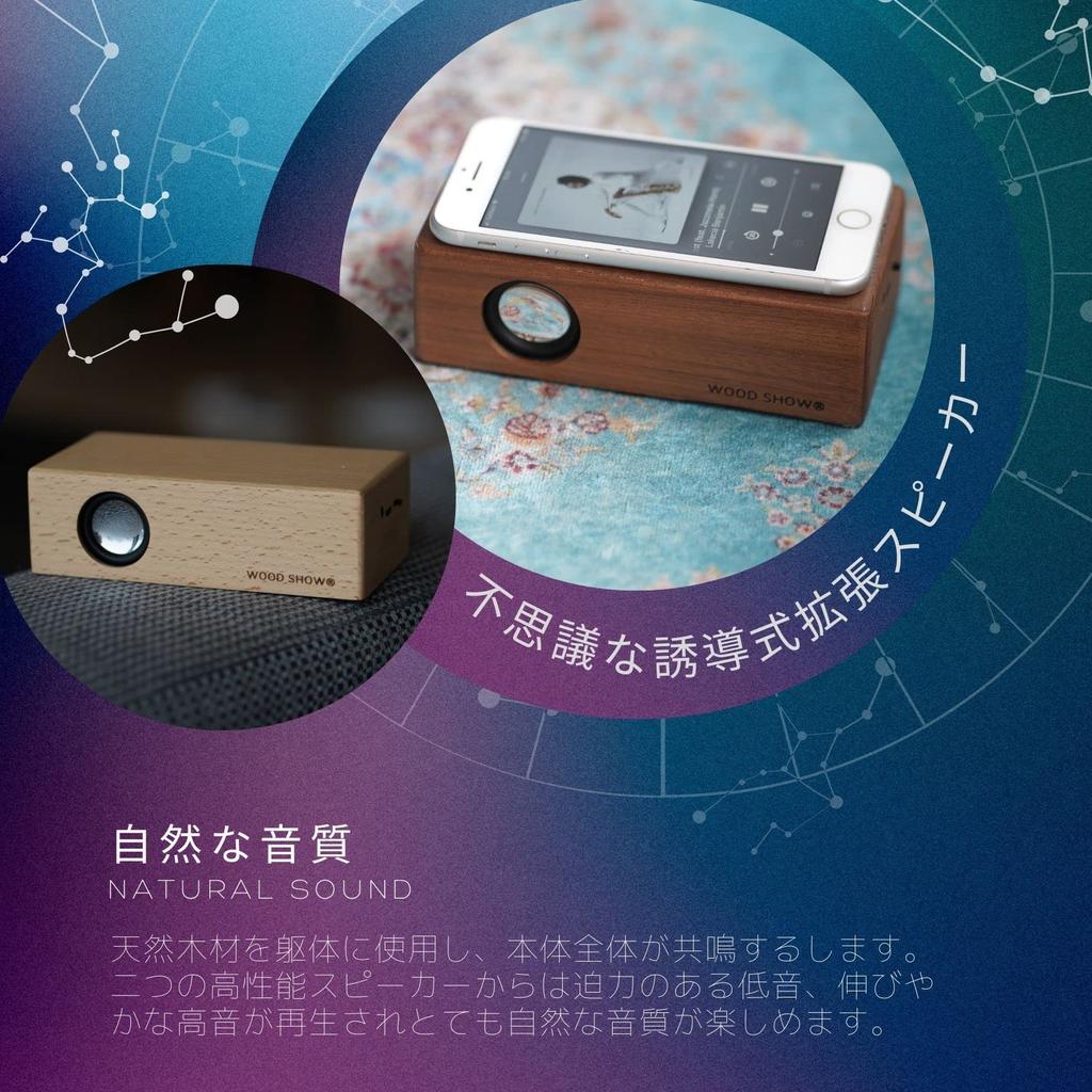 WOOD SHOW Simply Place Speaker for Wooden Smartphone Music Smartphone Music Expands Smartphone Portable No Bluetooth Connection Amplifies Sound Just