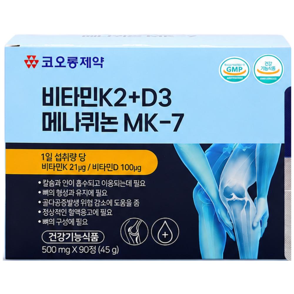 Kolon Vitamin K2+D3 Menaquinone MK-7 1 Box (90 Tablets)