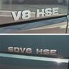 ABS HSE V6 V8 Logo Litere Emblema de portbagaj pentru L/și R/peste R/angeRover V/elar LR4 LR2 LR3 SV