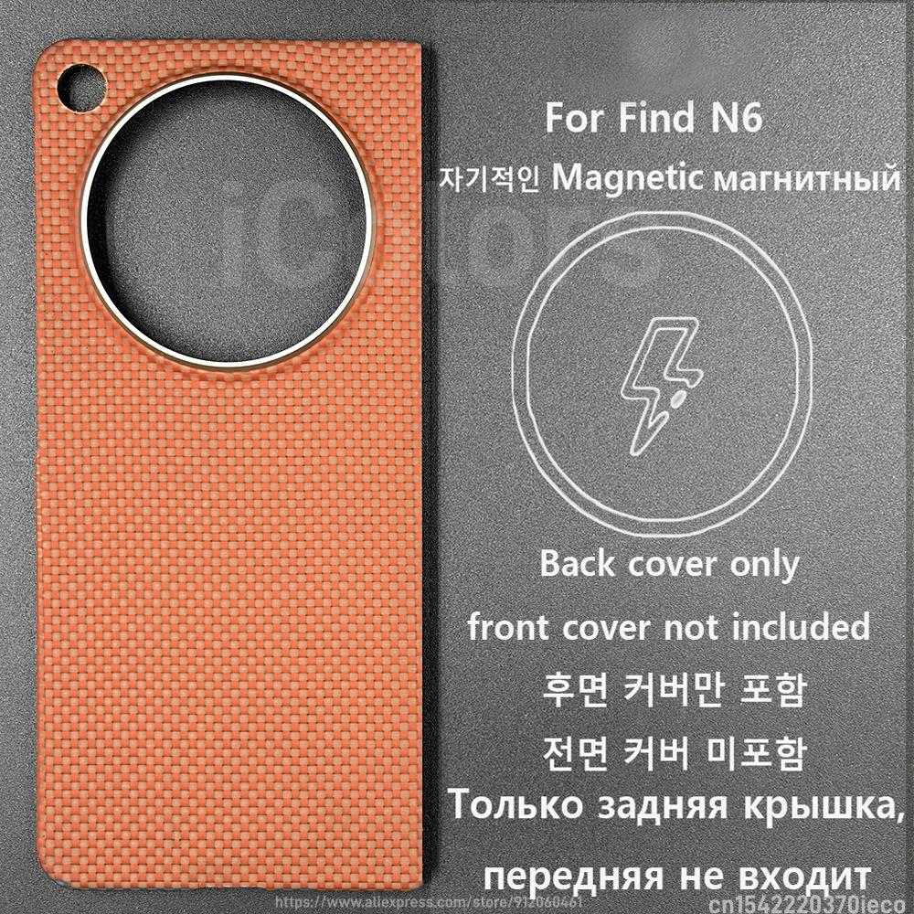 Magnetic Case For OPPO Find N6 Aramid Carbon Fiber Compatible MagSafe Cover Ultra Slim Lightweight Case Protective Cover