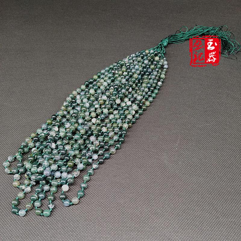 Hand-woven Indian Agate Jade Pendant Necklace with 6mm Bead Lanyard Rope
