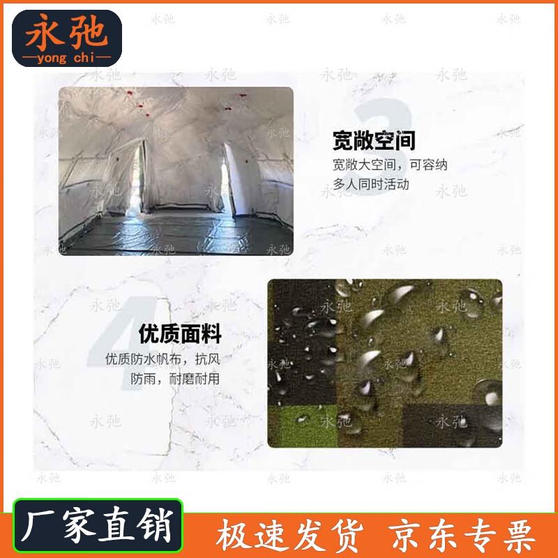Yongchi 37 sqm Emergency & Command Truss Tent Accessories