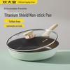 Qinglan 26cm Non-stick Deep Frying Pan