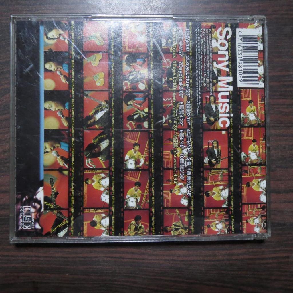 [USED] Scrap Metal debut album Taiwan version CD with obi