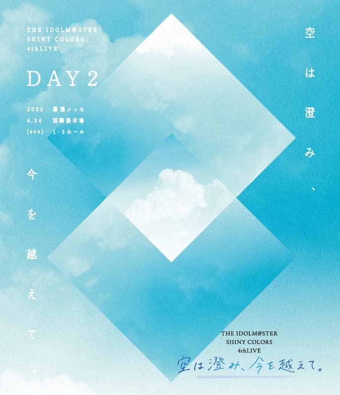 

SHINY COLORS 4thLIVE The sky is beyond the version THE IDOLM@STER clear, present. Blu-ray [Regular DAY2]