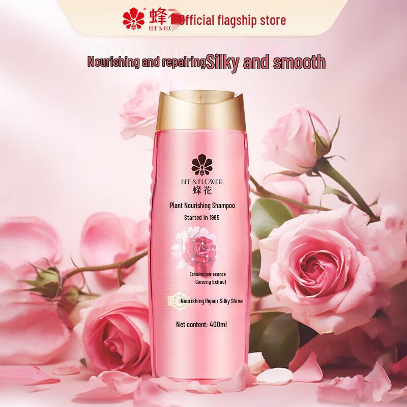 

Bee&Flower Herbal Essence Shampoo