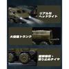 DEERC Military Remote Control Car Armored Vehicle 6WD 1 16 All-Terrain Compatible Operation Time 120 Minutes Includes 2 Batteries Low Voltage Alarm