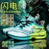 Youth Style Shoes Kids Lightweight Breathable Running Shoes School PE Test Non-Slip Rubber Sole Mesh Upper Low-Cut Sneakers