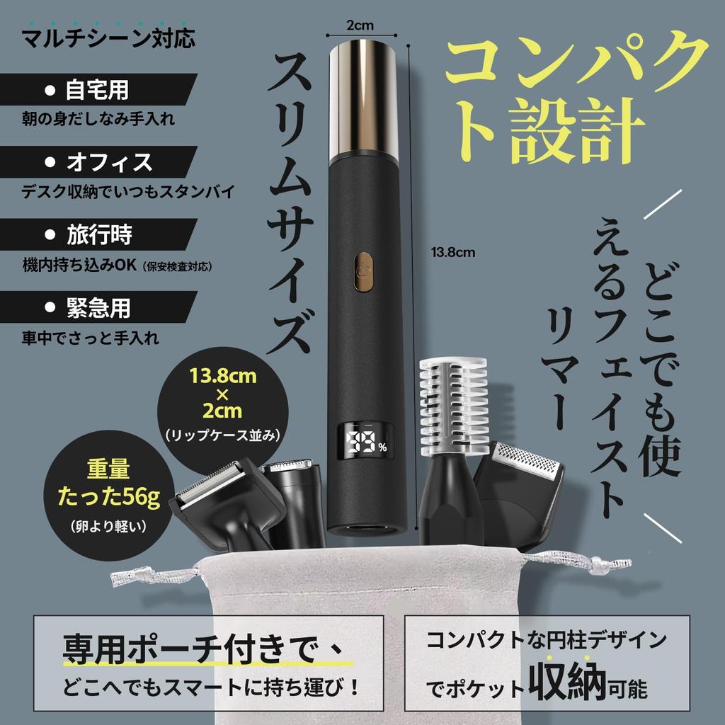 Kynor Nose Hair Trimmer, Eyebrow Shaver, Ear Hair Trimmer, Electric Shaver [2025 New Model - 6 Functions in 1 / Type-C Rechargeable / Waterproof / Low