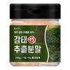 Health Center Domestic Jeju Seaweed Extract Powder 1 Pcs 200g