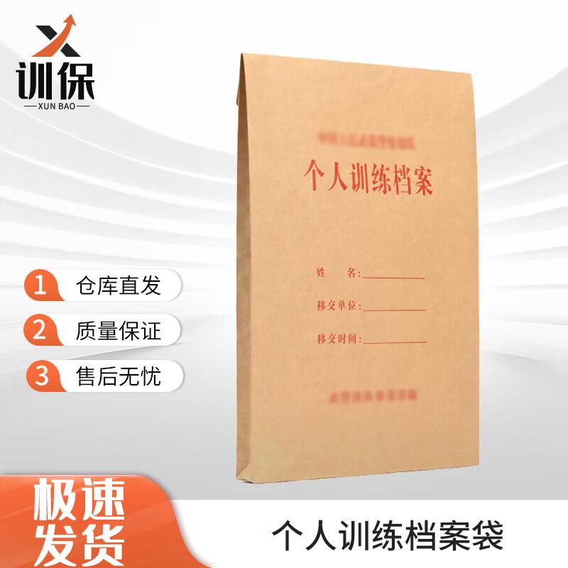 Training Archive Boxes & Document Organizers