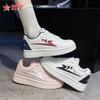 ZGSX student niche thick bottom summer new niche sports break