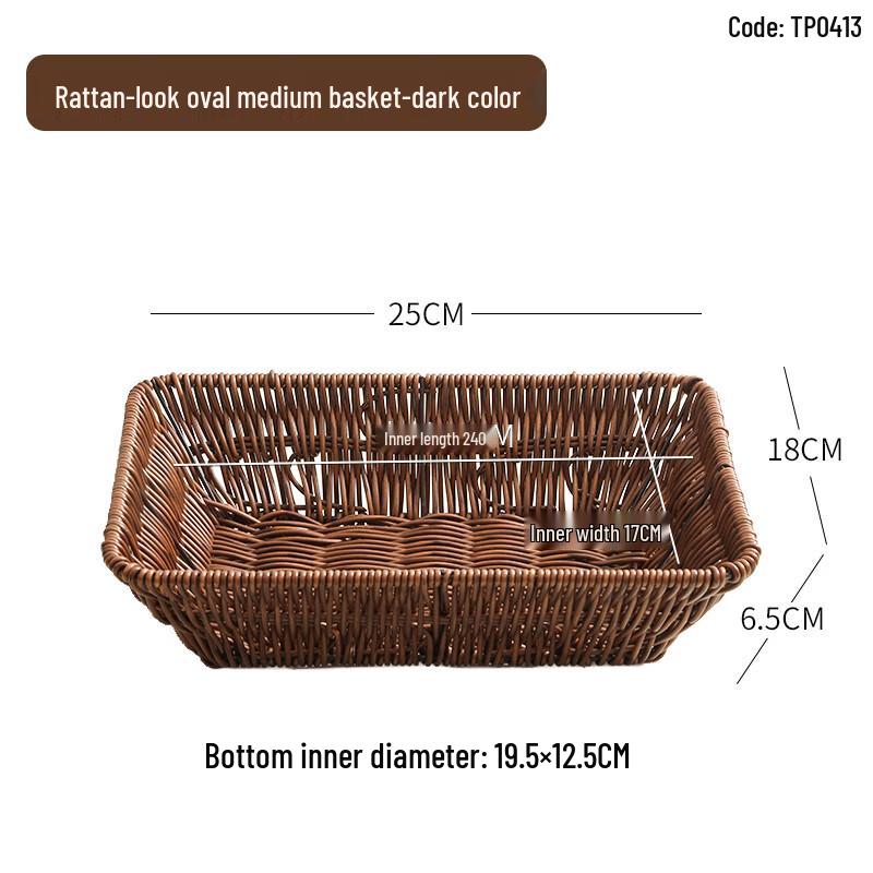Imitation Rattan Square Serving Platter