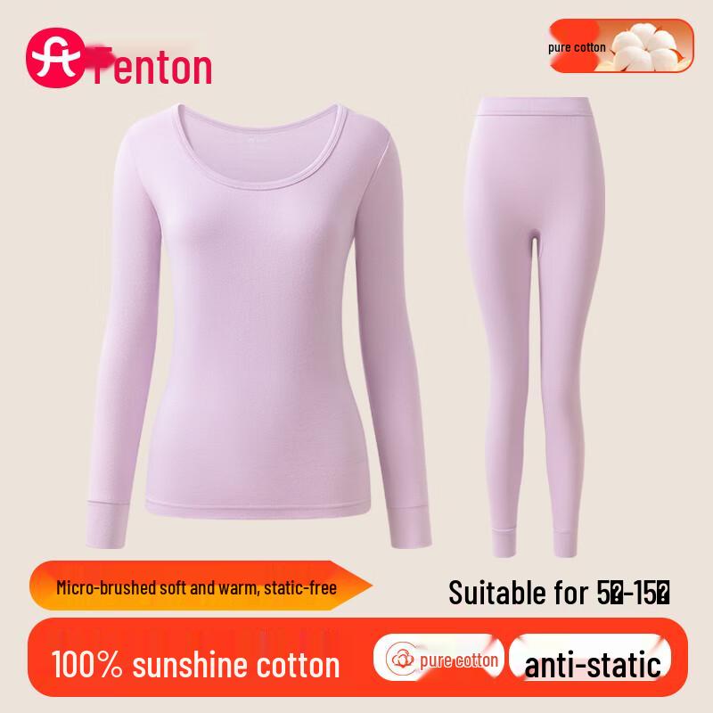 Fenteng Unisex 100% Cotton Anti-Static Thermal Underwear Set