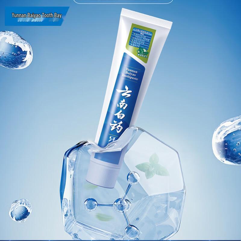 YUNNANBAIYAO Mint Fresh Gum Care Toothpaste