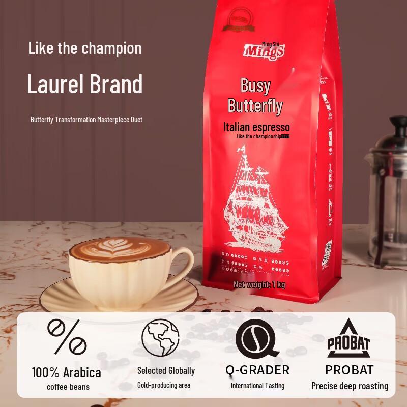 Ming s Butterfly Blend Arabica Espresso Coffee Beans 1kg