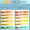 Professional Oil and Water Solubility Colored Pencils, Ultra-Smooth, Durable, Vibrant Colors for Adults Artists Beginners