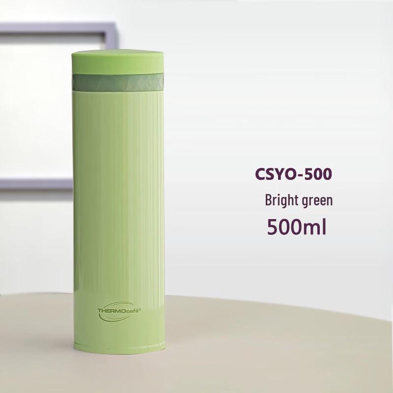 THERMOS KFE Series 500ml Vacuum Insulated Stainless Steel Portable Mug