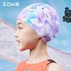 ZOKE Kids' Swim Cap