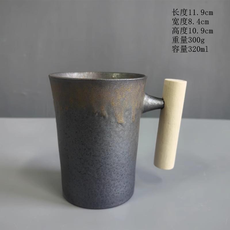 Ceramic Coffee Mug, Creative Retro Coarse Ceramic Rust Glaze, Milk Coffee Cup with Wooden Handle, Tea Set, Household Water Cup