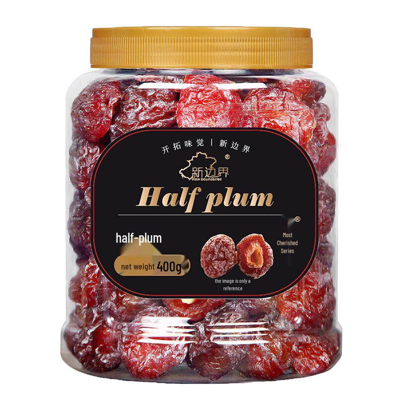 Xinjie Preserved Half Plums 400g