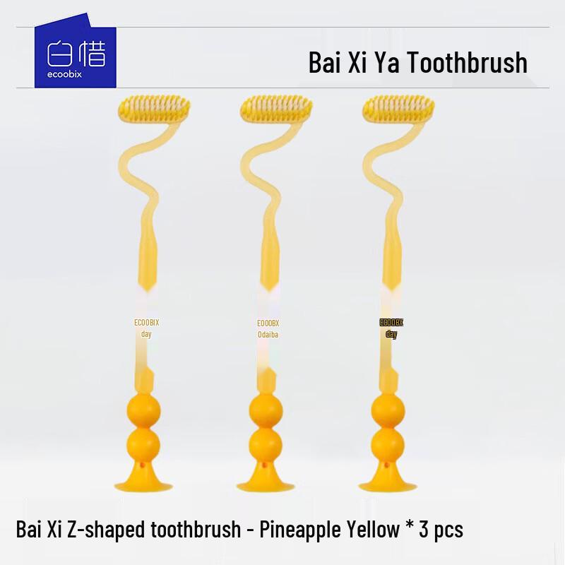 Baixi Z-Head Soft Bristle Adult Toothbrush