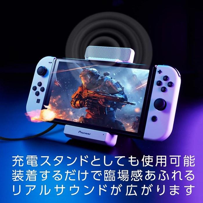 Pioneer Gaming Speaker Switch Compatible (Not Compatible with Switch2) USB Portable [Amazon Limited] Black TQ-PG300K Compact